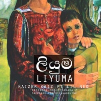 Liyuma