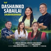 Dashainko Sabailai Suvakamana
