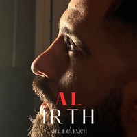 Al Irth