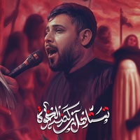تستاهل ركضة الخوة
