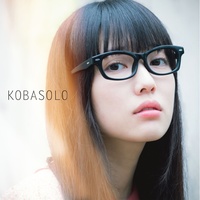 I love you so much but I can't tell you (feat. Asako)