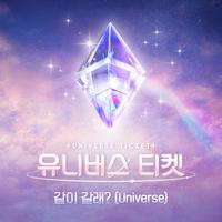 Come with me? (Universe)