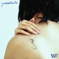 ทุกวันเหมือนเดิม (Pre Release)