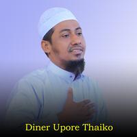 Diner Upore Thaiko