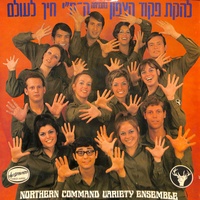 מתוק מתוק