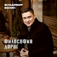 А ты люби