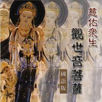 滴滴甘露