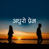 Adhuro Prem