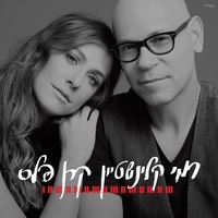 תודה