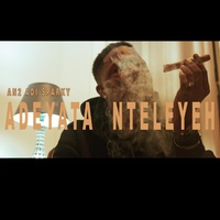 Adeyeta Nteleyeh