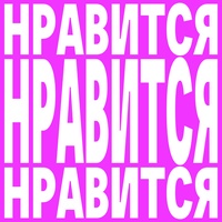 Sound image