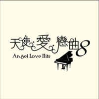 情歌