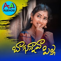 Bagunnava Pilla