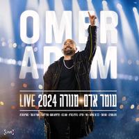 אנא בכח - Live