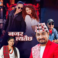 Najar Tetai Chha