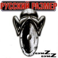 Весь этот мир