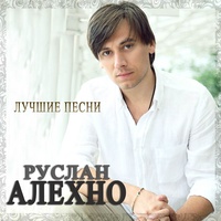 Необыкновенная