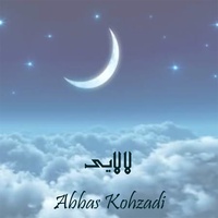 لالایی