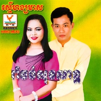 អប្រិយតែរូប