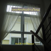 เคยรักกันบ้างไหม