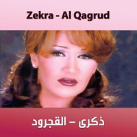 Khallani el aziz