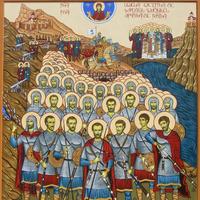 300 არაგველი