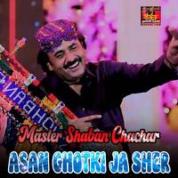 Asan Ghotki Ja Sher
