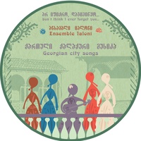 Sound image
