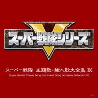 Mahou Sentai Magiranger