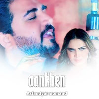 aankhen