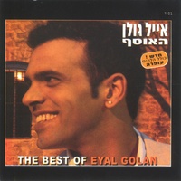 אלוהי