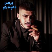 ع كيفي وع مزاجي