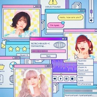 NekoNeko Network (feat. Fujisaki Ayane & MEW)