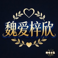 雨爱 - DJ秦始皇版
