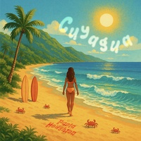 Cuyagua