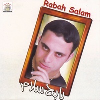 Mayamo Igha Naqim