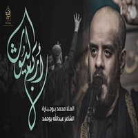 أربع ليوث