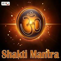 Om Maha Laxmi Namo Namah (Maha Laxmi Mantra)