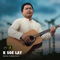 လိုမ်းမၼ်းလႃႈ
