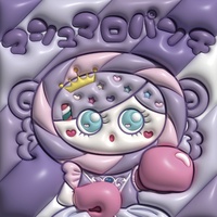 Marshmallow Punch(Chorus Ver.)