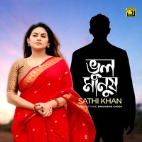 Vul Manush - From "Vul Manush"