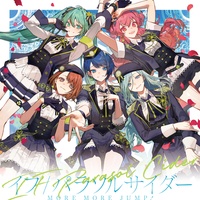 IF (feat. Hanasato Minori&Kiritani Haruka&Momoi Airi&Hinomori Shizuku&Hatsune Miku)