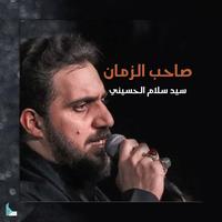 معصومة
