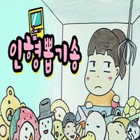 claw machine game song (Inst.)