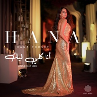 Ana Kolly Leek