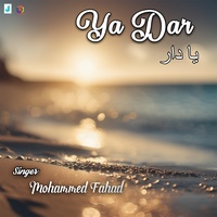 Labeh Ya Algahle