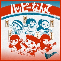 Happy Nante - Chorus