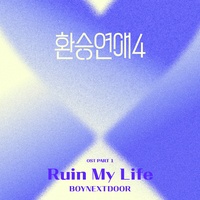 Ruin My Life