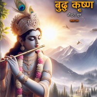 Budhdha Krishna Flute Music (The Himalayan Flute Music) Episode 47