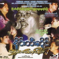 ပျောက်ဆုံးနေသောနိဗ္ဗာန်ဘုံ